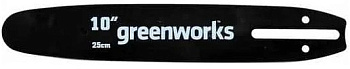 Шина 1/4"-1,3мм-58 звеньев GREENWORKS 25см