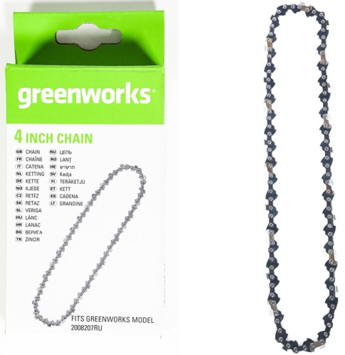 chainsaw-chain-greenworks-3-8-1-1mm-26-links-packaging