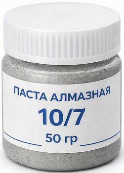 Паста алмазная 10/7; 50гр