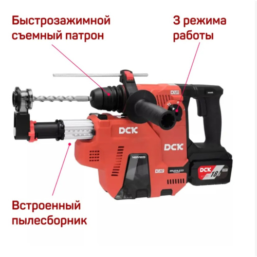 perforator-dck-krh20v-26-rezhimy