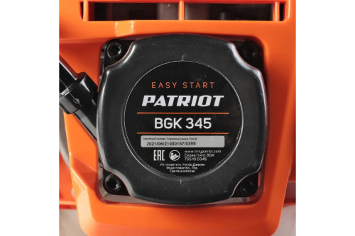 benzinovaya-rancevaya-vozduhoduvka-patriot-bgk-345-755100345-backpack-harness