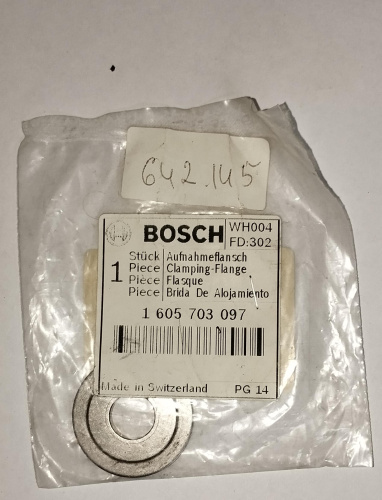 щ