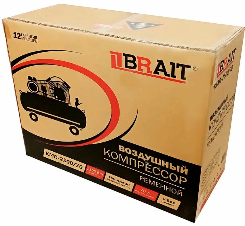 air-compressor-brait-kmr-2500-70-packaging-box