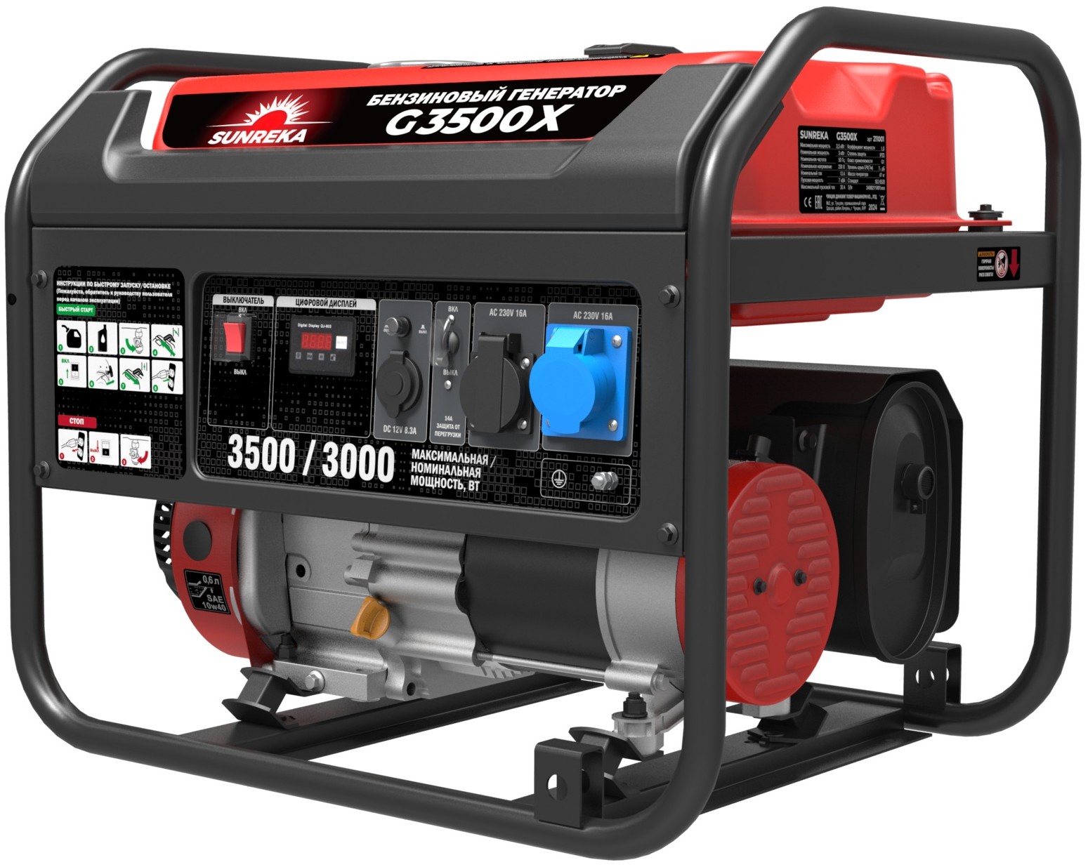 gasoline-generator-sunreka-g3500x-front-angled-view