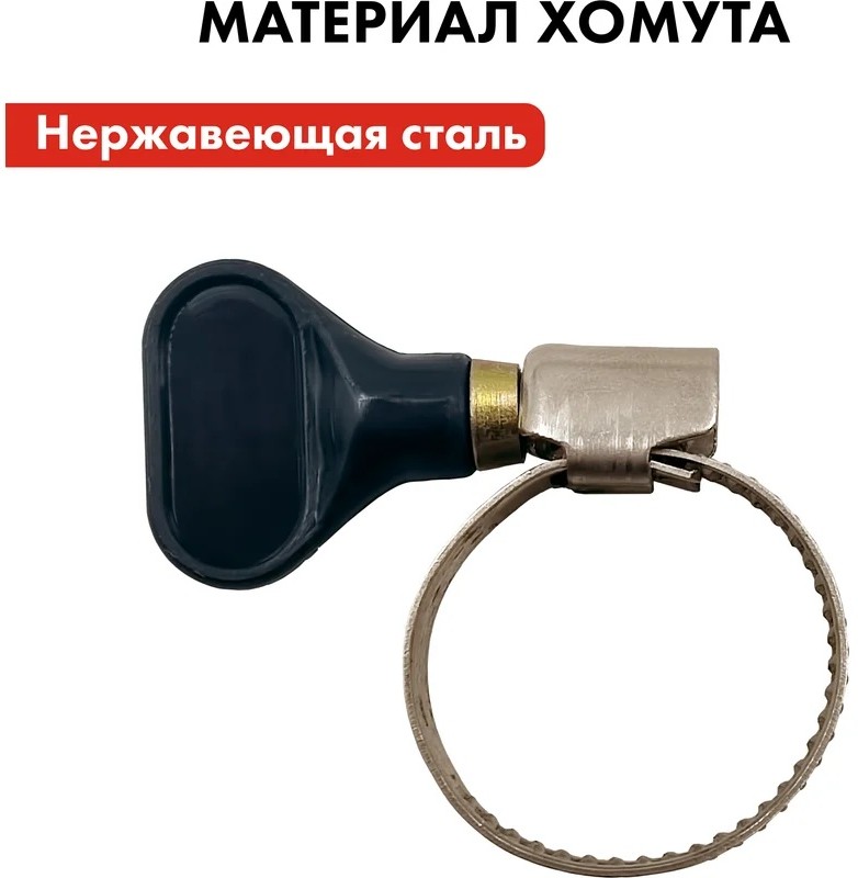 stainless-steel-hose-clamp-with-key-quattro-elementi-14-27mm-material