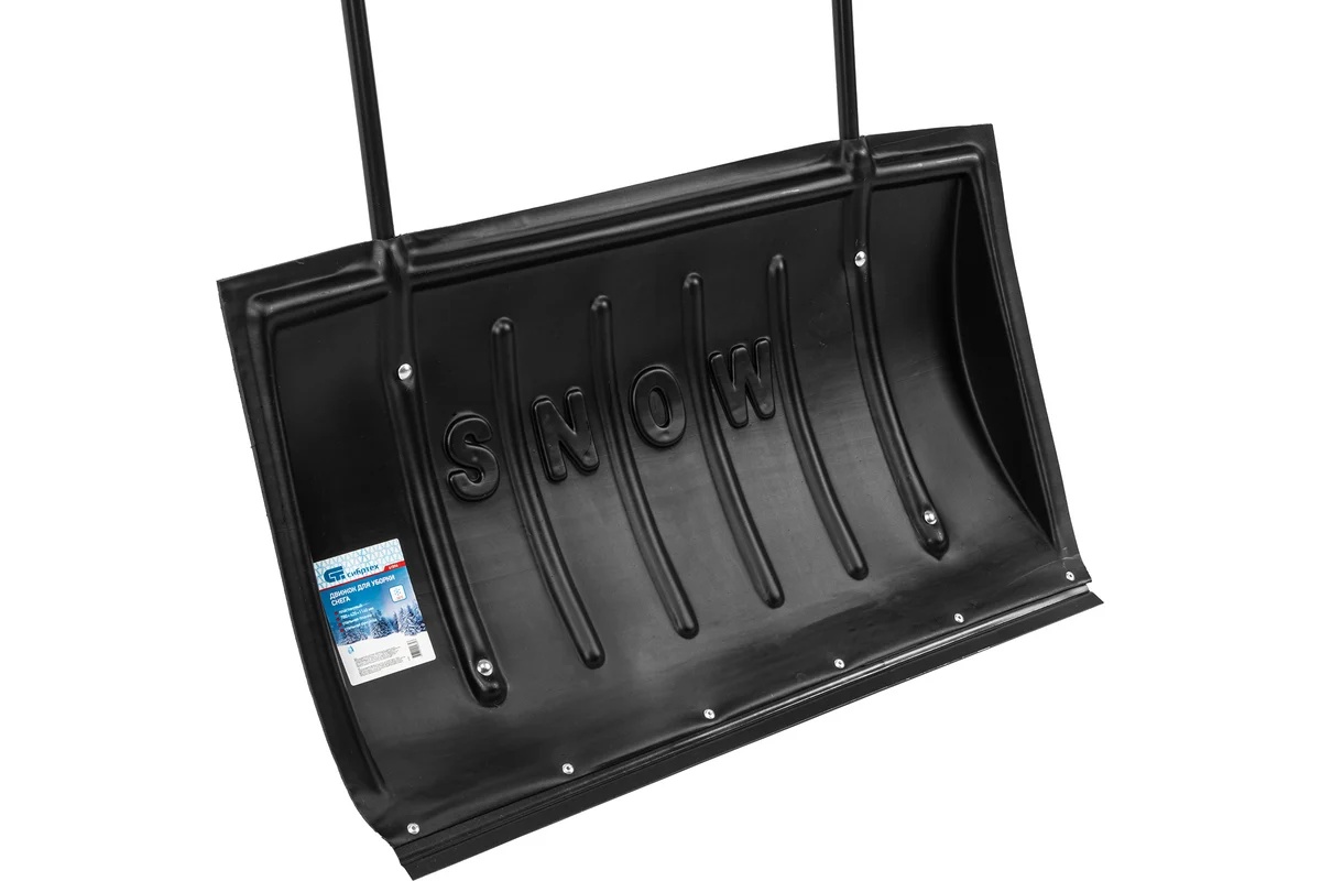 dvizhok-plastikovyi-dlya-snega-p-obraznaya-ruchka-790x450mm-sibrtex-rossiya-61594-soedinenie-bolty