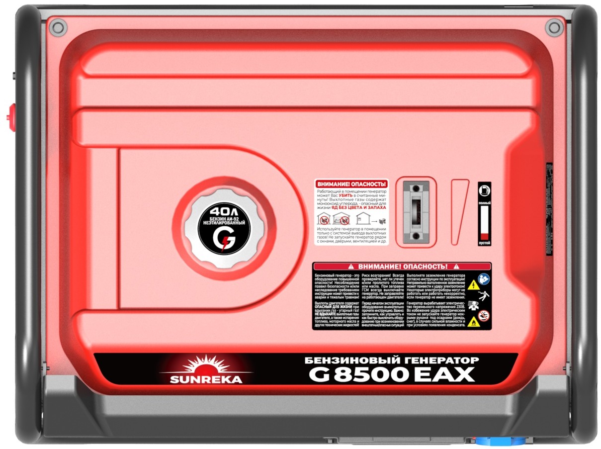 gasoline-generator-sunreka-g8500eax-top-view