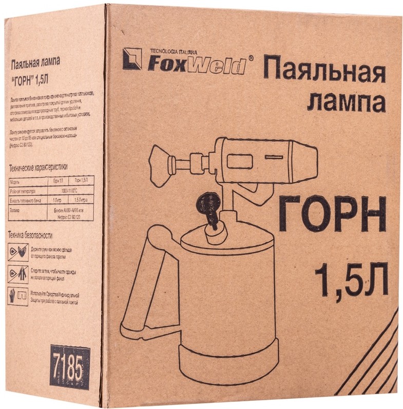 foxweld-gorn-1-5l-blowtorch-packaging