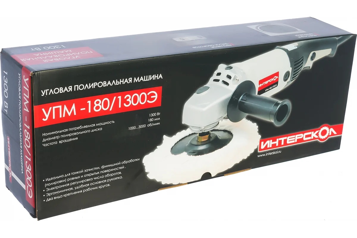 interskol-220v-polirovalnaya-mashina-upm-180-1300e-upakovka-korobka