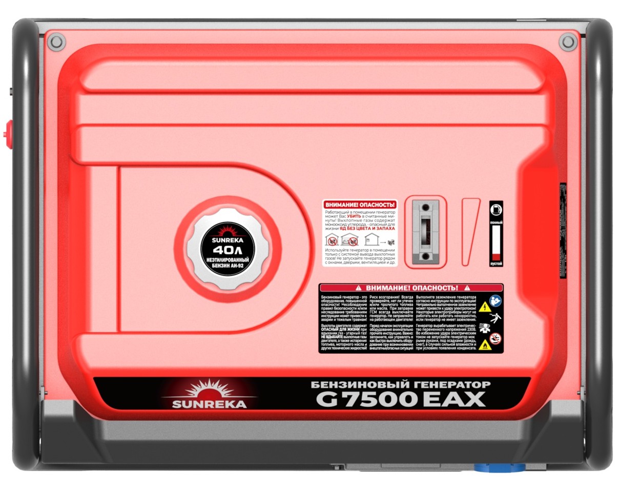 gasoline-generator-sunreka-g7500eax-top-view