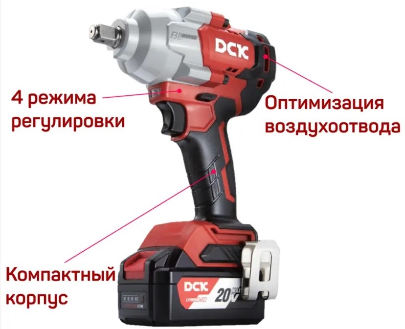 gaykovert-dck-kdpb698-funkcii