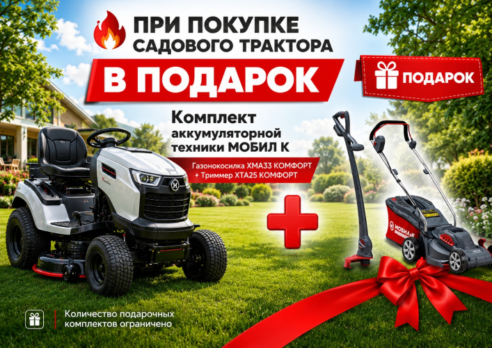 Успей купить!