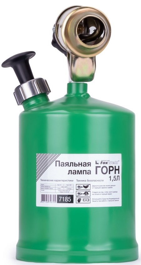 foxweld-gorn-1-5l-blowtorch-front
