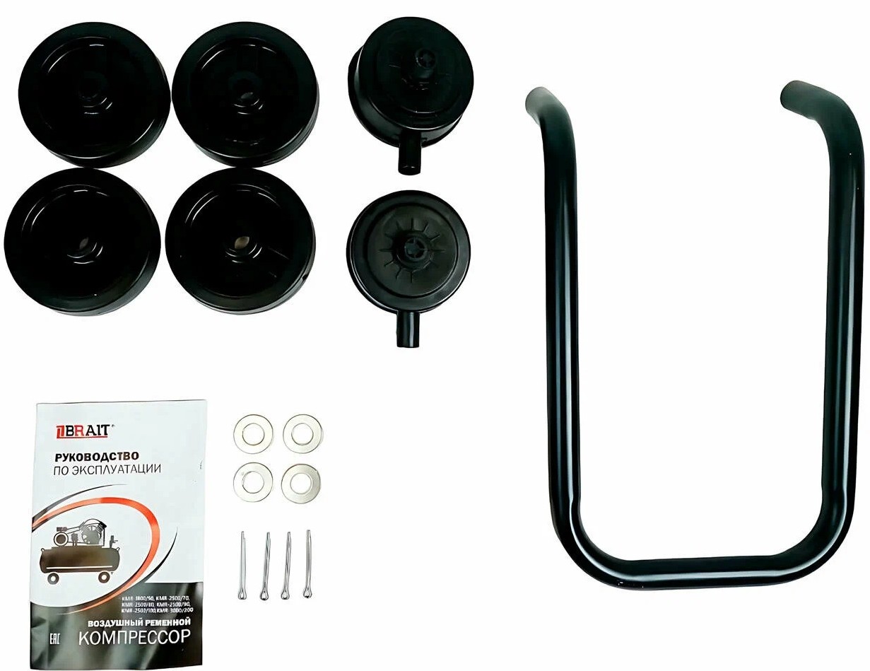 air-compressor-brait-kmr-2500-70-accessories-kit