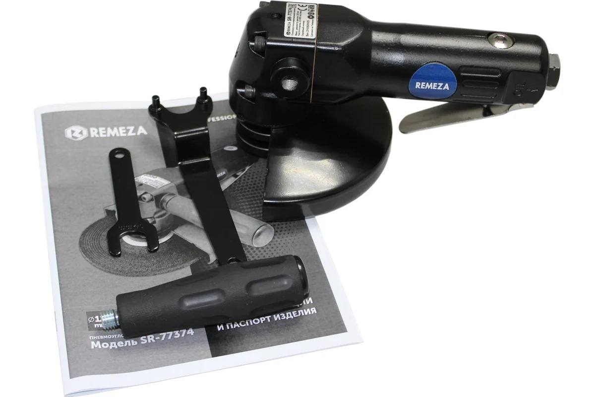 remeza-pnevmougloshlifmashina-125mm-sr-77374-komplekt-postavki
