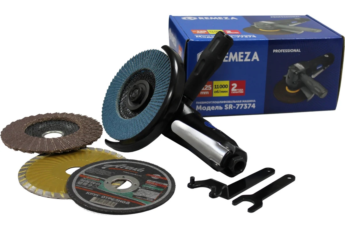 remeza-pnevmougloshlifmashina-125mm-sr-77374-komplekt-s-diski
