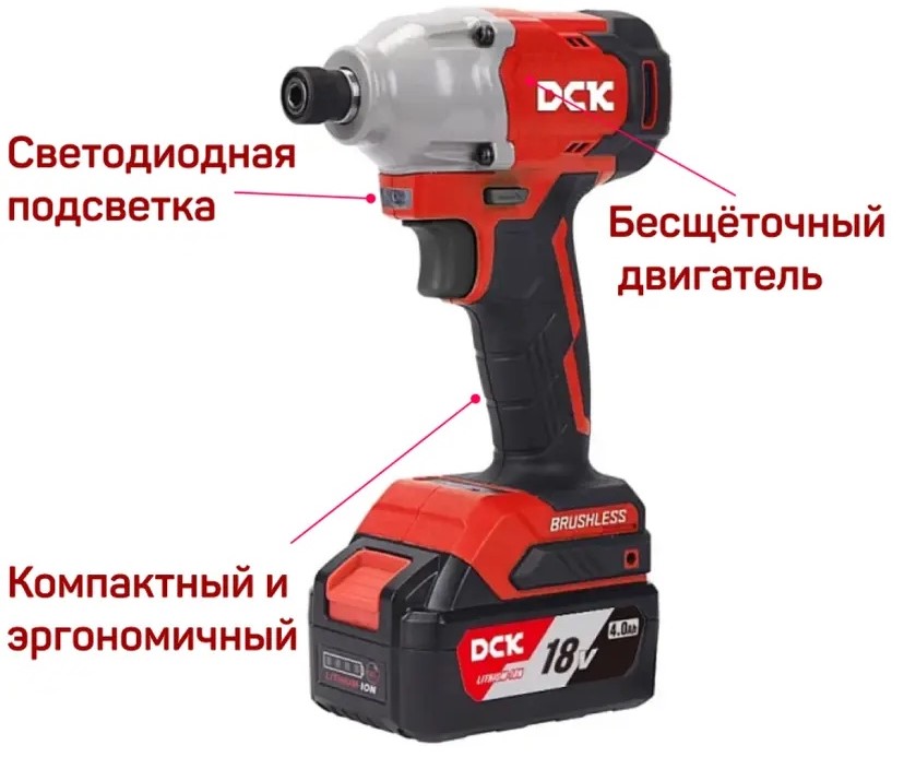 гайковерт-dck-kdpl03-14-type-em-features