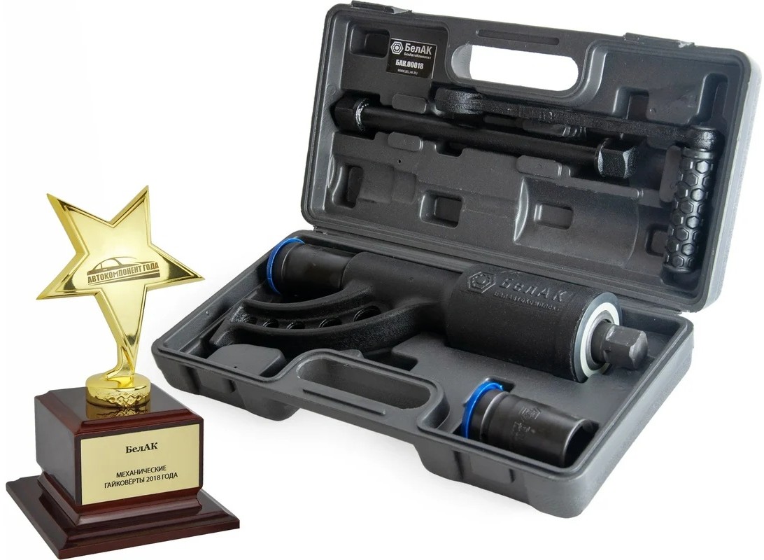 mechanical-impact-wrench-extended-balavto-bak-00018-in-case-with-award