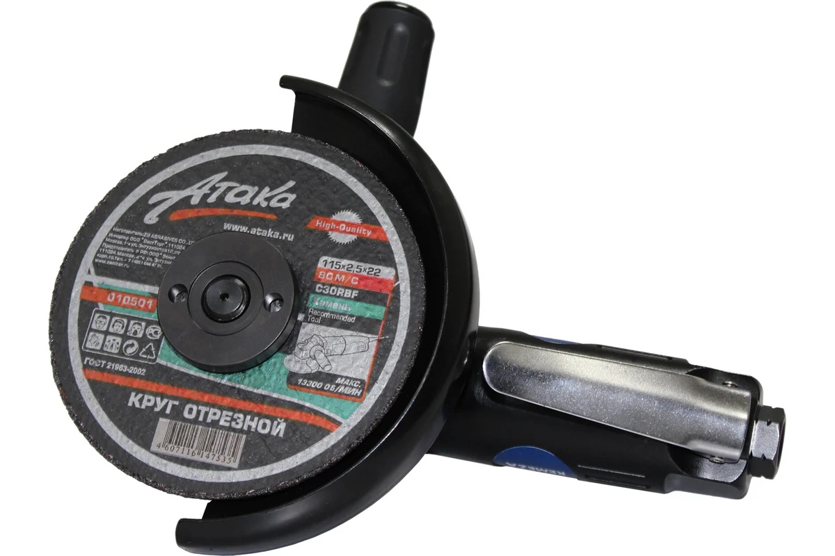 remeza-pnevmougloshlifmashina-125mm-sr-77374-disk-ustanovlennyi