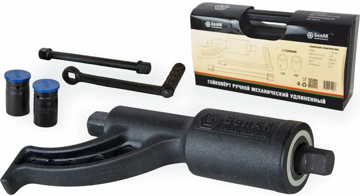 mechanical-impact-wrench-extended-balavto-bak-00018-kit-with-box