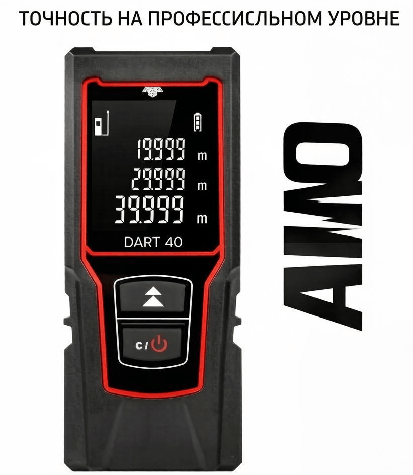 AMO DART 40-2