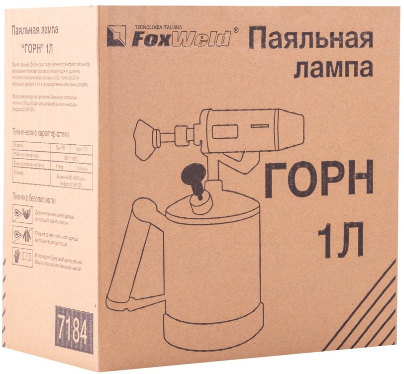 foxweld-gorn-1l-blowtorch-packaging