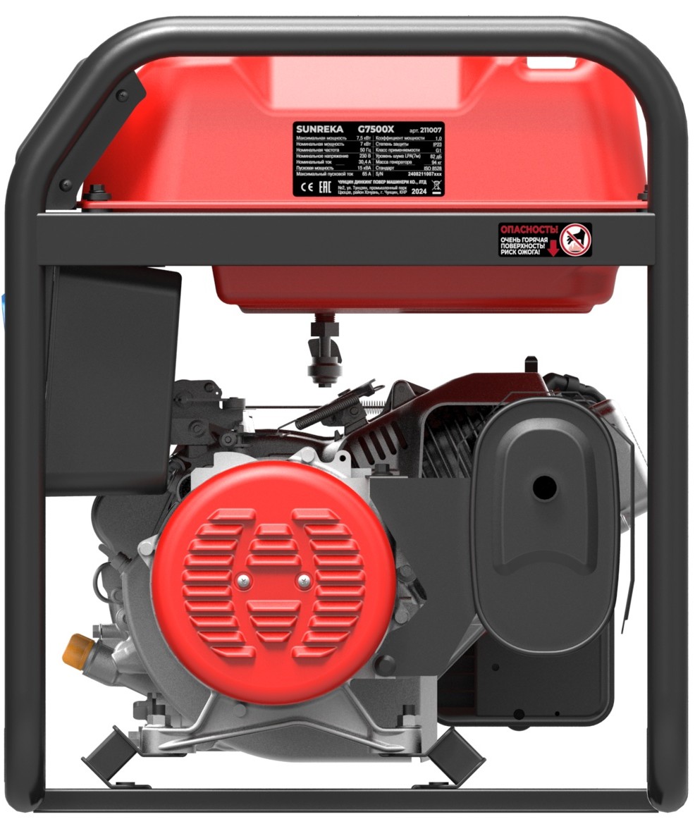 gasoline-generator-sunreka-g7500x-alternator-side-view
