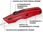 WP213017-1