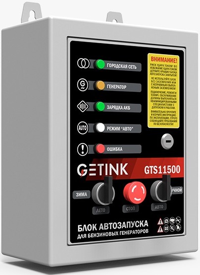 automatic-transfer-switch-sunreka-gts11500-left-angled-view