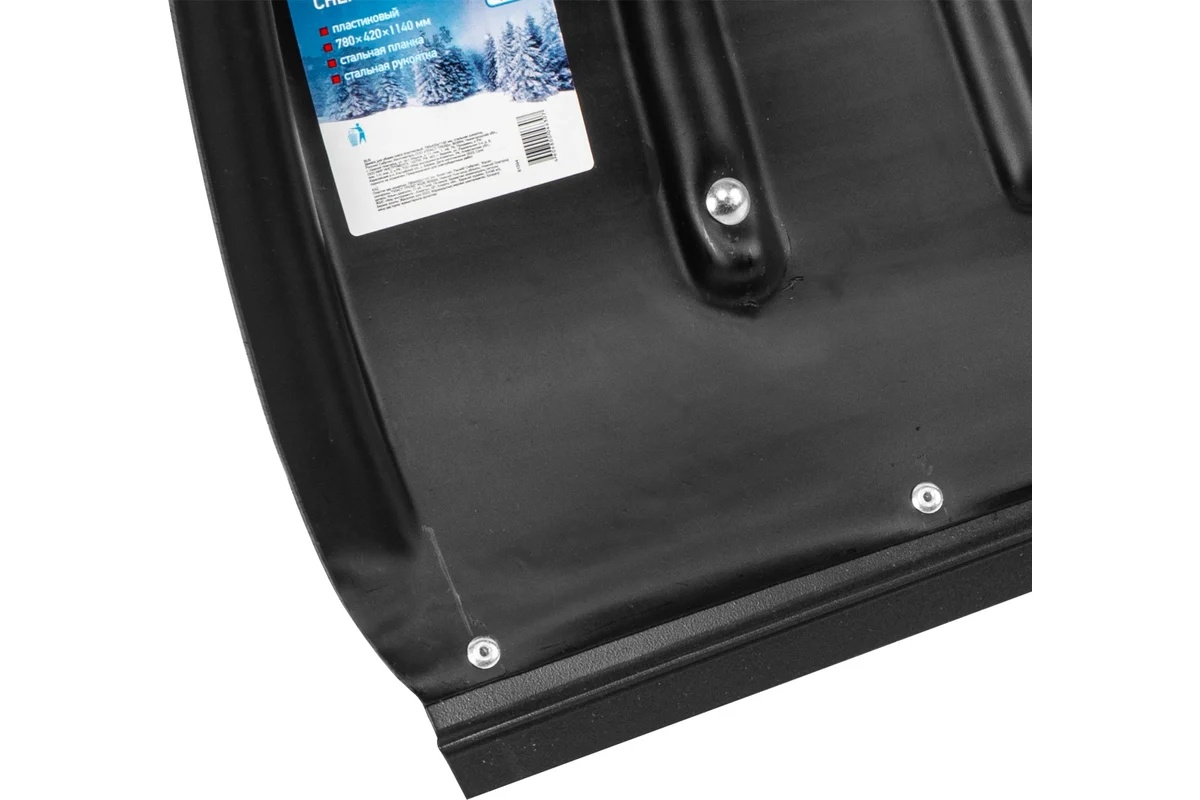 dvizhok-plastikovyi-dlya-snega-p-obraznaya-ruchka-790x450mm-sibrtex-rossiya-61594-kolesa-na-opore