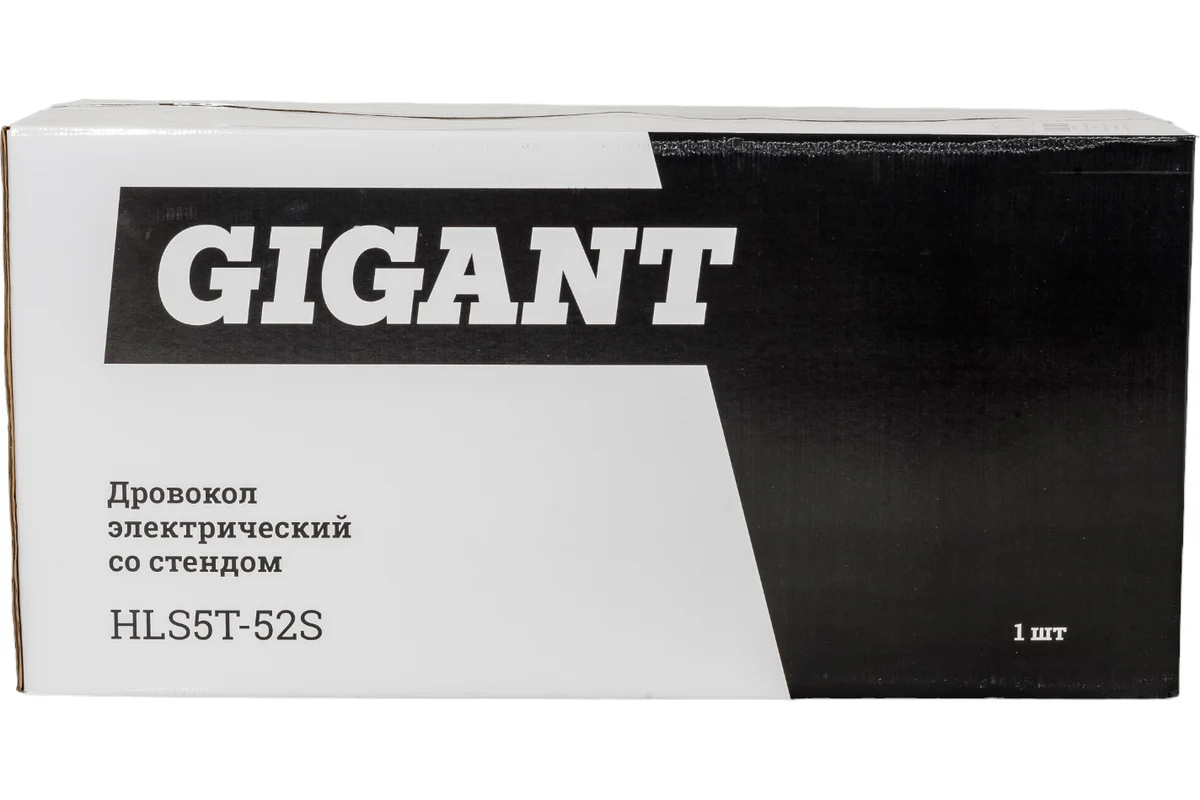 drovokol-gigant-hls5t-52s-2000w-5t-stand-splitter-wedge