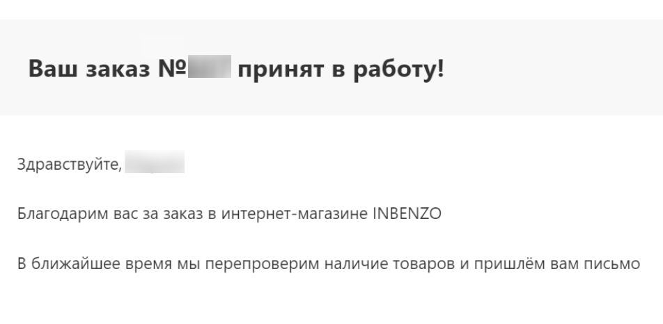 новый заказ.jpg