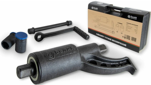 mechanical-impact-wrench-balavto-bak-00017-meat-grinder-style-kit