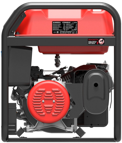 gasoline-generator-sunreka-g7500eax-alternator-side-view