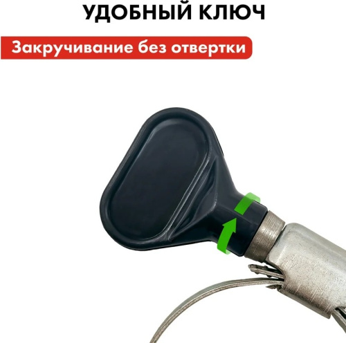 stainless-steel-hose-clamp-with-key-quattro-elementi-14-27mm-easy-hand-tightening