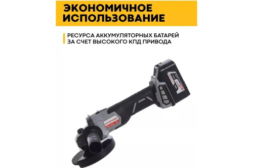 interskol-18v-akkumulyatornaya-bolgarka-ushm-125-18v-578-4-1-70-bolgarka-vid-sverhu