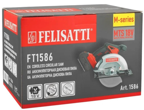 cordless-circular-saw-felisatti-ft1586-18v-190mm-box