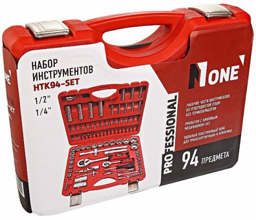 socket-wrench-set-number-one-htk94-set-94pcs-case
