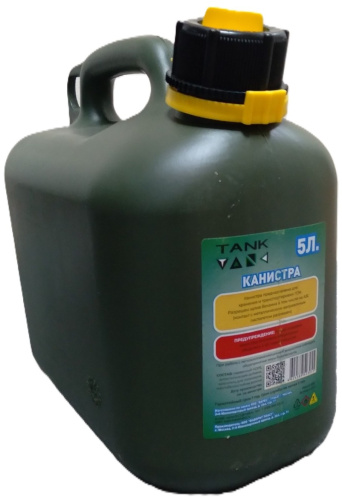 green-plastic-canister-5l-measuring-strip-front-angled-view