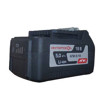 Аккумулятор ИНТЕРСКОЛ АПИ-5/18И Li-Ion 5,0Амп/ч с индикатором