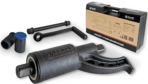 mechanical-impact-wrench-belavto-bak-00117-two-speed-meat-grinder-style