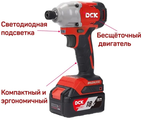 гайковерт-dck-kdpl03-14-type-em-features