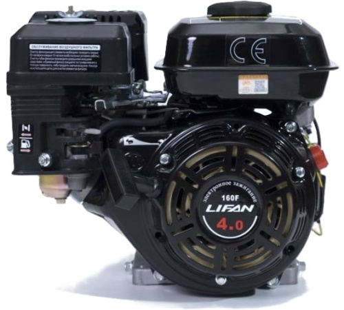 lifan-160f-4hp-petrol-engine-recoil-starter-front
