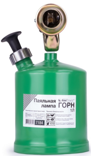foxweld-gorn-1l-blowtorch-front