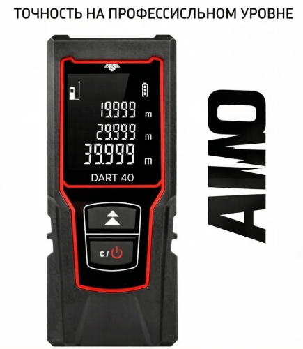 AMO DART 40-2