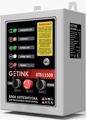 automatic-transfer-switch-sunreka-gts11500-right-angled-view