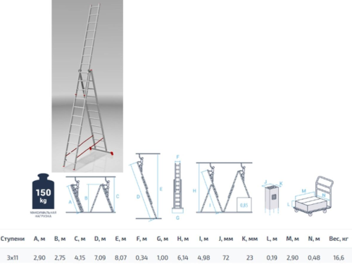startul-3-section-folding-ladder-11-steps-full-view.jpg