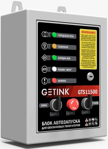 automatic-transfer-switch-sunreka-gts11500-left-angled-view