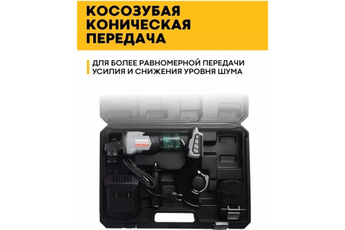 interskol-18v-akkumulyatornaya-bolgarka-ushm-125-18v-578-4-1-70-bolgarka-komplekt-v-chemodane