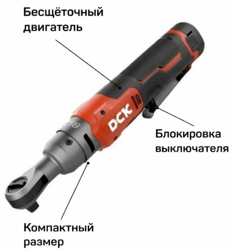 cordless-ratchet-wrench-dck-kdpb04-10-type-ek-features